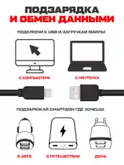 Кабель USB Micro Krutoff Classic (0.2m) черный