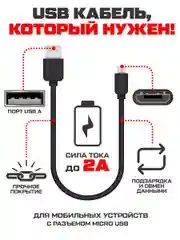 Кабель USB Micro Krutoff Classic (0.2m) черный