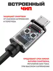 Кабель USB Micro Krutoff Classic (0.2m) черный