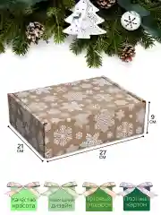 Подарочный набор Адажио "сНежная королева"