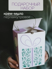 Подарок адажио «Снежно-нежное настроение»