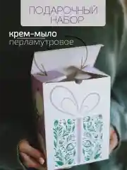 Подарок адажио «Снежно-нежное настроение»