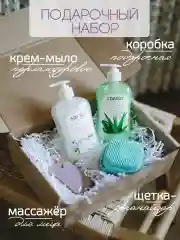 Подарочный набор Адажио "сНежная королева"