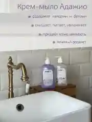 Подарок адажио «Снежно-нежное настроение»