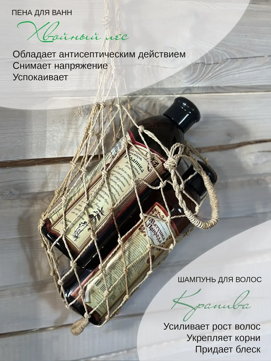 Подарок матушка природа "Волшебный лес"