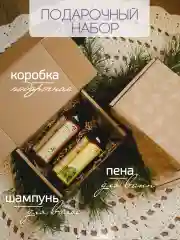 Подарок матушка природа "Волшебный лес"