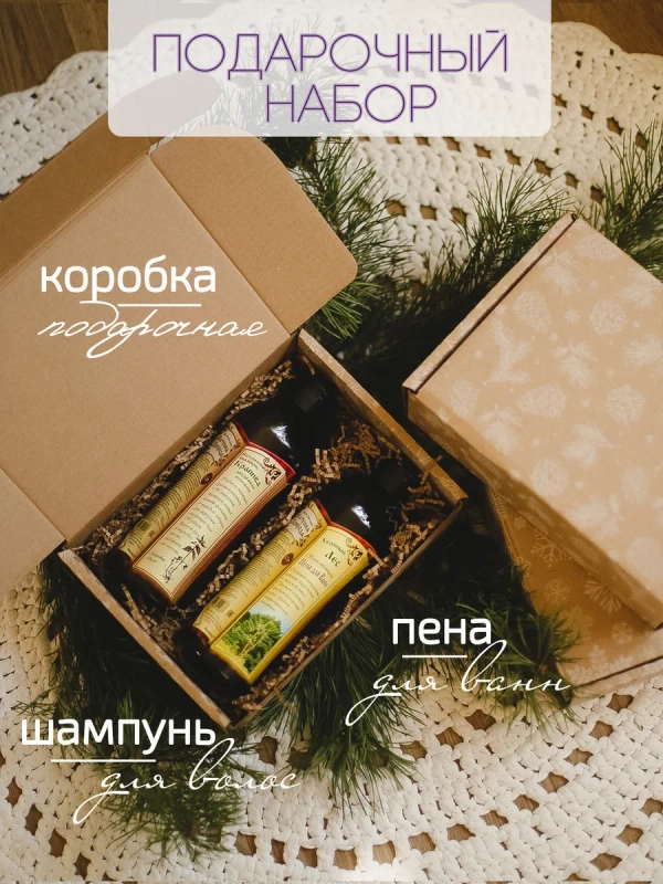 Подарок матушка природа "Волшебный лес"