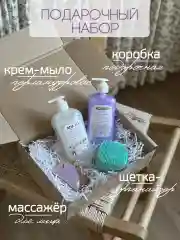 Крем-мыло набор подарочный Адажио "БелосНежная сказка"