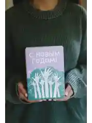 Крем-мыло  набор подарочный "Снежно-нежный праздник"