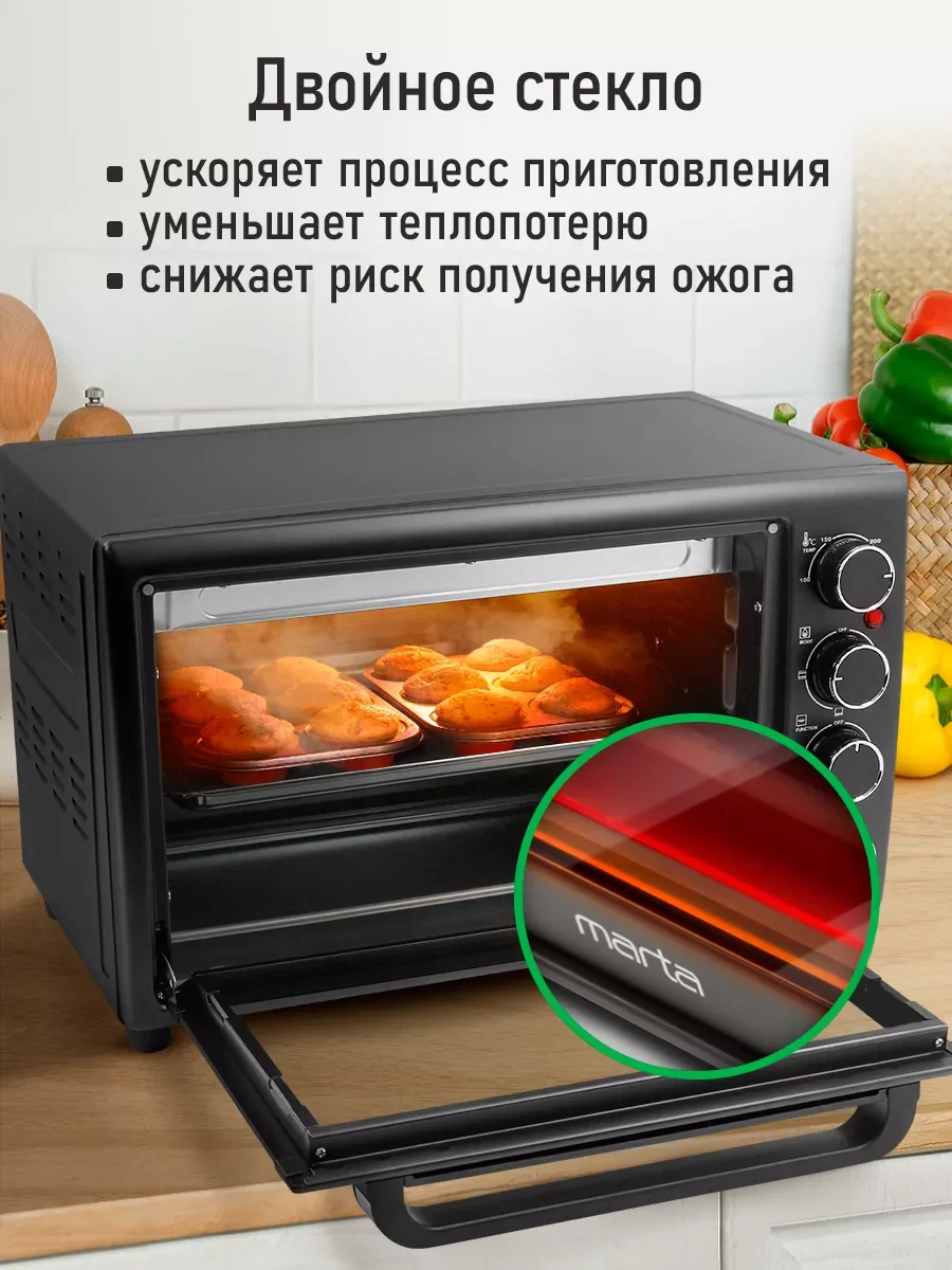 Черный духовой шкаф MARTA MT-EO4284C (35 литров, шашлычница + вертел + конвекция) черный жемчуг