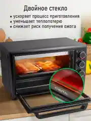 Черный духовой шкаф MARTA MT-EO4284C (35 литров, шашлычница + вертел + конвекция) черный жемчуг