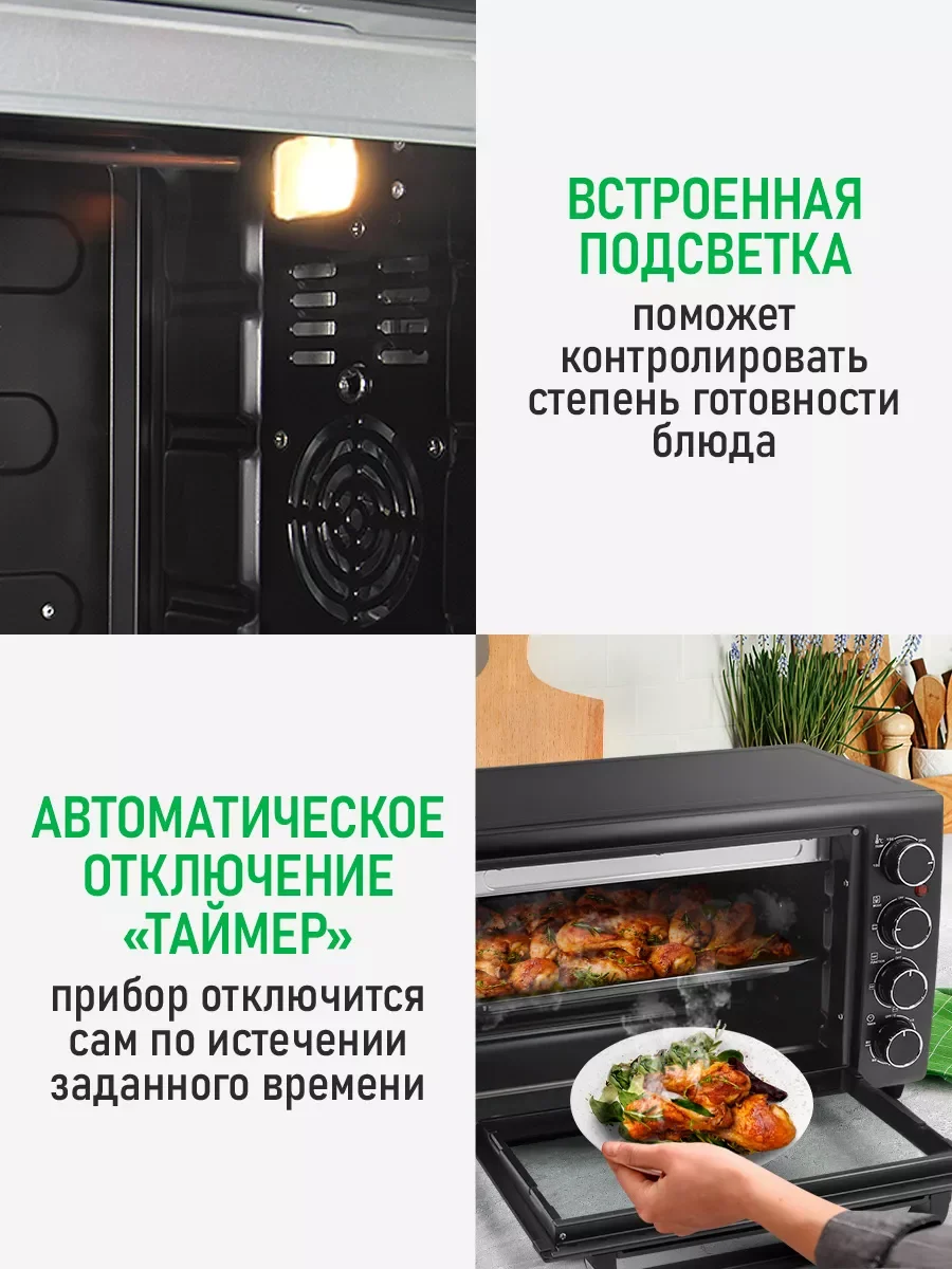 Черный духовой шкаф MARTA MT-EO4284C (35 литров, шашлычница + вертел + конвекция) черный жемчуг
