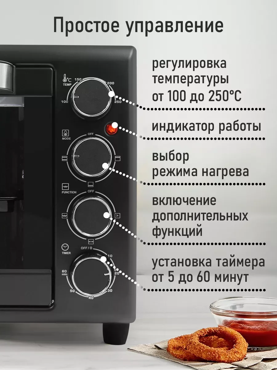 Черный духовой шкаф MARTA MT-EO4284C (35 литров, шашлычница + вертел + конвекция) черный жемчуг