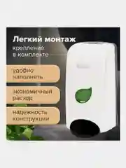 Дозатор диспенсер для жидкого мыла Laima Professional Eco, Наливной, 1 л, белый, 606551