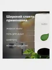 Дозатор диспенсер для жидкого мыла Laima Professional Eco, Наливной, 1 л, белый, 606551