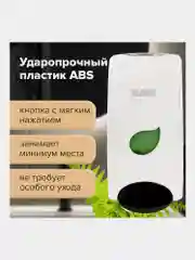 Дозатор диспенсер для жидкого мыла Laima Professional Eco, Наливной, 1 л, белый, 606551