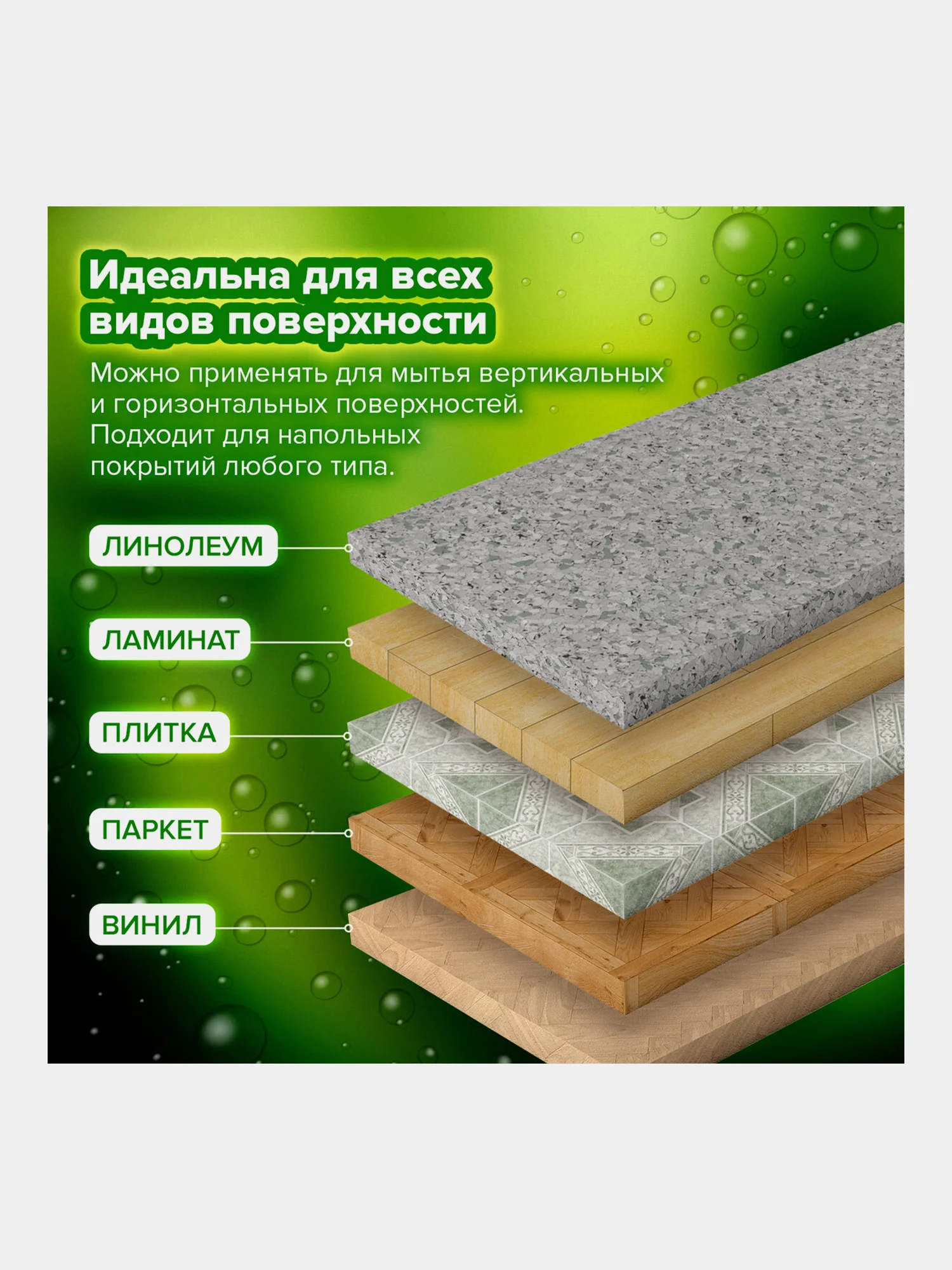 Швабра для уборки Laima, с насадкой из микрофибры, 130 см