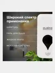 Дозатор для жидкого мыла Laima Professional Ultra, наливной, белый, ABS пластик, 0,5 л