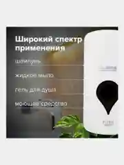 Дозатор для жидкого мыла ULTRA LAIMA PROFESSIONAL, НАЛИВНОЙ, 1 л, белый, ABS-пластик
