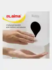Дозатор для жидкого мыла ULTRA LAIMA PROFESSIONAL, НАЛИВНОЙ, 1 л, белый, ABS-пластик