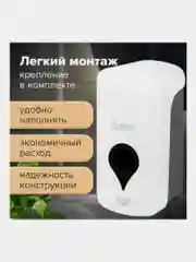 Дозатор для жидкого мыла ULTRA LAIMA PROFESSIONAL, НАЛИВНОЙ, 1 л, белый, ABS-пластик