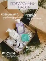 Крем-мыло набор подарочный "Новогодняя феерия"