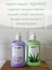 Набор крем-мыло Адажио "Снежно-нежная магия"
