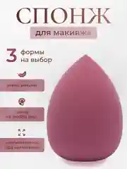 Тёмно-розовый спонж-губка для макияжа, 16 цветов, 4 формы