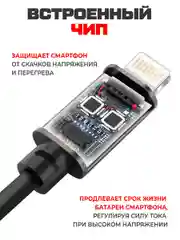 Кабель USB Lightning Krutoff Classic (0,2m) черный