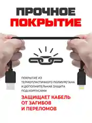 Кабель USB Lightning Krutoff Classic (0,2m) черный
