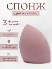 Розовый спонж-губка для макияжа, 16 цветов, 4 формы
