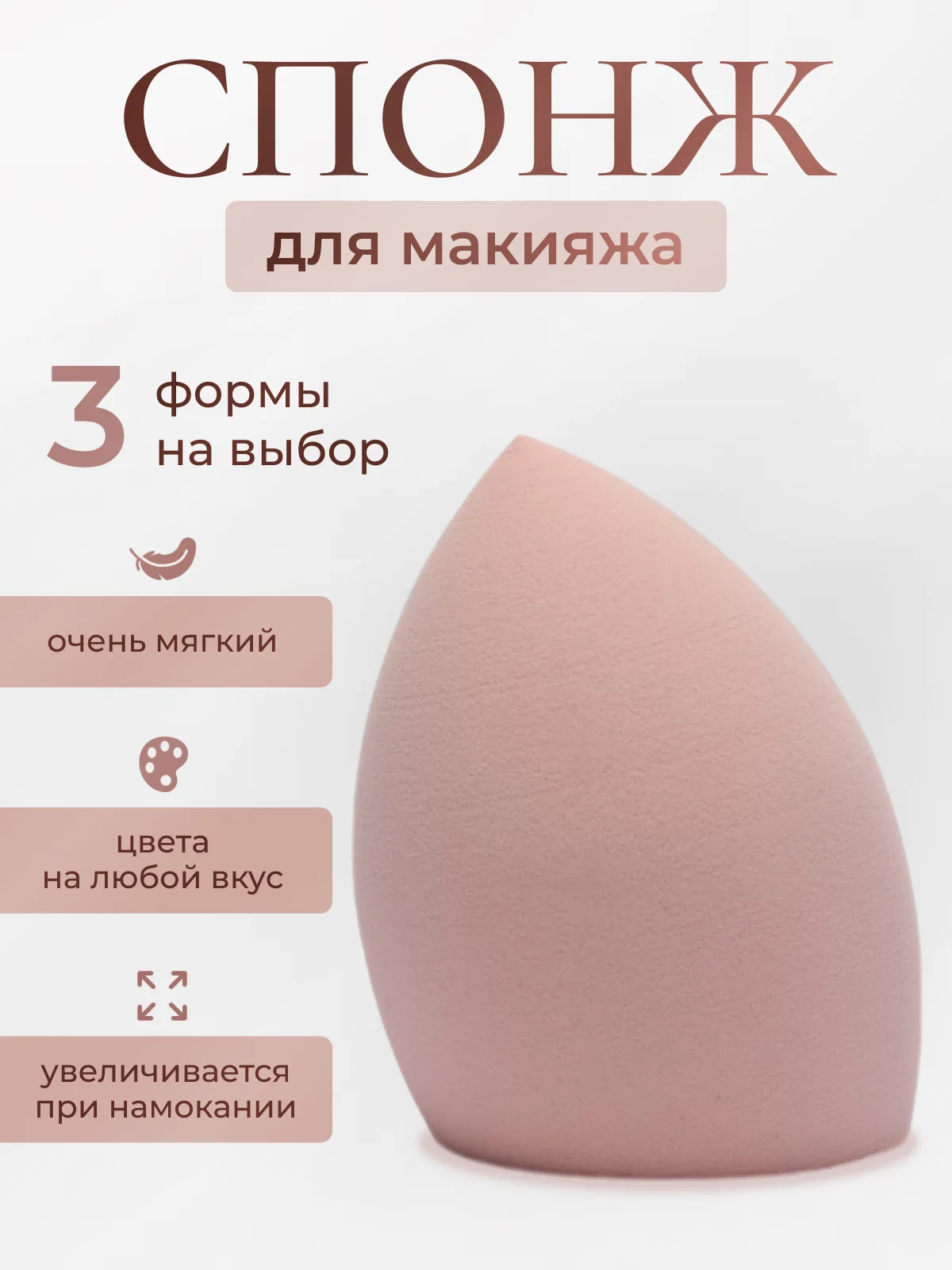 Пудровый спонж-губка для макияжа, 16 цветов, 4 формы