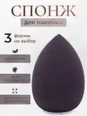 Фиолетовый спонж-губка для макияжа, 16 цветов, 4 формы