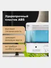 Диспенсер, дозатор для жидкого мыла Laima Classic, Наливной, Сенсорный, 1 л, 607317