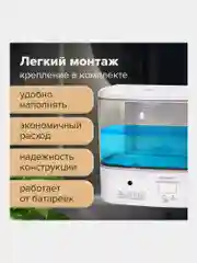 Диспенсер, дозатор для жидкого мыла Laima Classic, Наливной, Сенсорный, 1 л, 607317