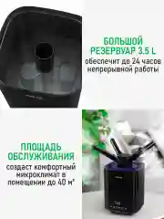 Черный увлажнитель воздуха для дома MARTA MT-HF4707B с УФ лампой, Пульт ДУ, LED-дисплей, черный
