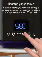 Черный увлажнитель воздуха для дома MARTA MT-HF4707B с УФ лампой, Пульт ДУ, LED-дисплей, черный