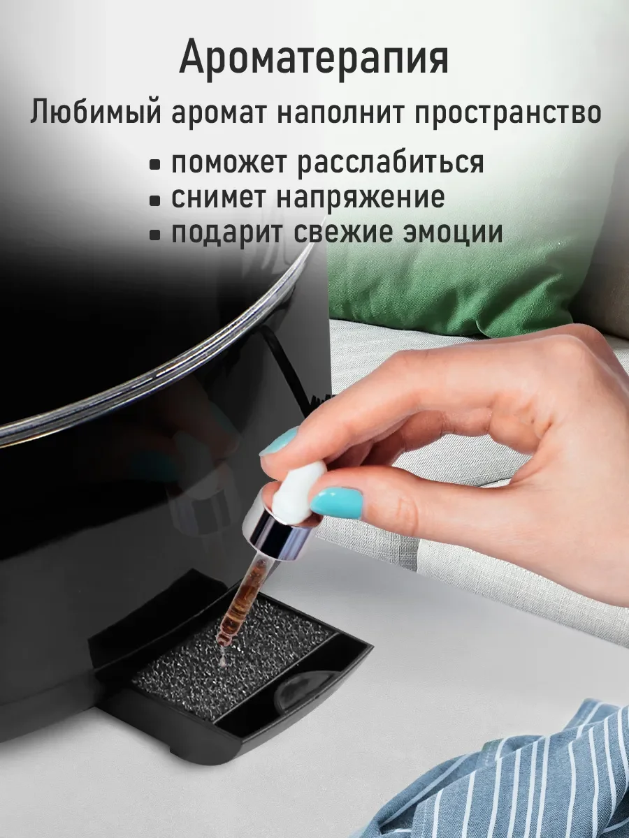 Черный увлажнитель воздуха с верхним заливом MARTA MT-HF4701A черный жемчуг