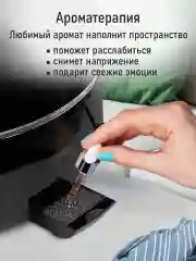 Черный увлажнитель воздуха с верхним заливом MARTA MT-HF4701A черный жемчуг