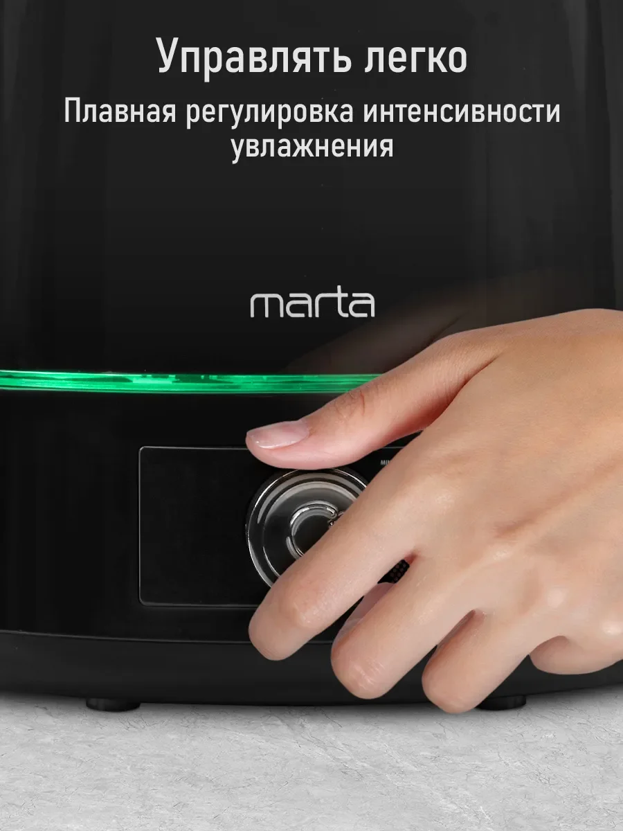 Черный увлажнитель воздуха с верхним заливом MARTA MT-HF4701A черный жемчуг