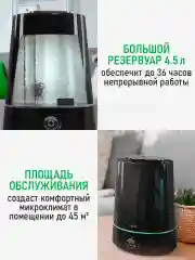 Черный увлажнитель воздуха с верхним заливом MARTA MT-HF4701A черный жемчуг
