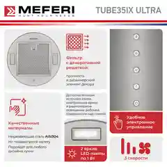 Цилиндрическая пристенная вытяжка MEFERI TUBE35IX ULTRA, серебристый