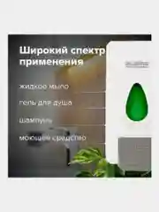 Дозатор для жидкого мыла LAIMA PROFESSIONAL ECONOMY, НАЛИВНОЙ, 1л, ABS-пластик, белый