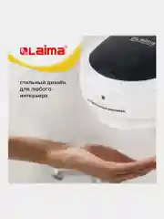 Дозатор СЕНСОРНЫЙ для жидкого мыла LAIMA PROFESSIONAL, НАЛИВНОЙ, 0,5л, ABS-пластик, белый