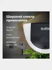 Дозатор СЕНСОРНЫЙ для жидкого мыла LAIMA PROFESSIONAL, НАЛИВНОЙ, 0,5л, ABS-пластик, белый