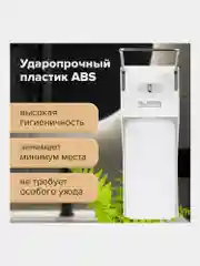Дозатор локтевой Laima, для жидкого мыла, с еврофлаконом, 1 л