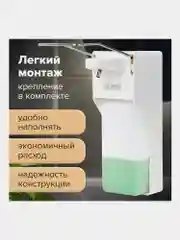 Дозатор локтевой Laima, для жидкого мыла, с еврофлаконом, 1 л