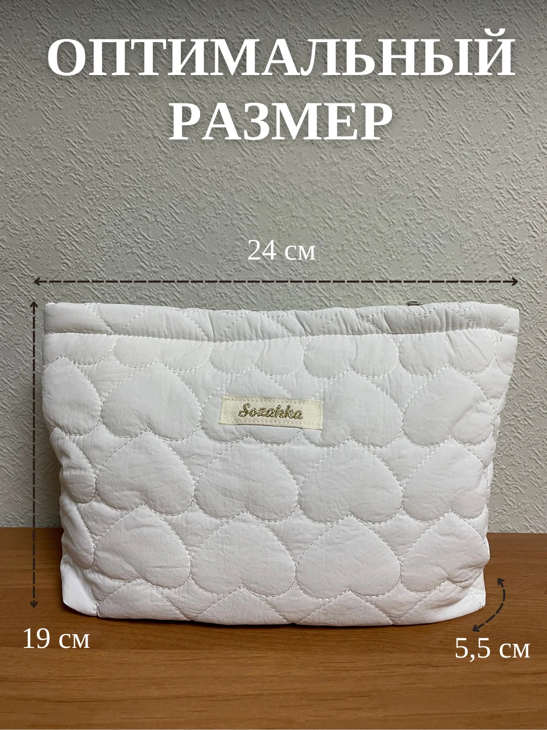 Розовый косметичка клатч для косметики, большая мягкая косметичка с сердечками