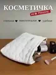 Розовый косметичка клатч для косметики, большая мягкая косметичка с сердечками