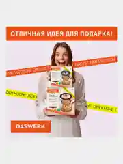 Крышка для любой сковороды и кастрюли универсальная 3 размера (16-18-20 см) Daswerk 607585